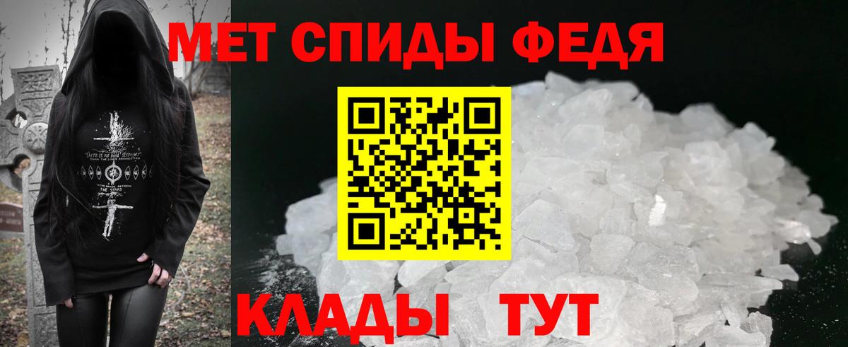 Amphetamine 97% Нальчик