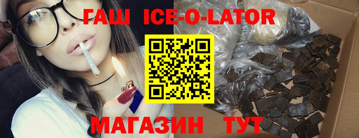 ГАШ Cannabis  Гашиш Cannabis  Нальчик  ГАШИШ  Вход с VPN 
