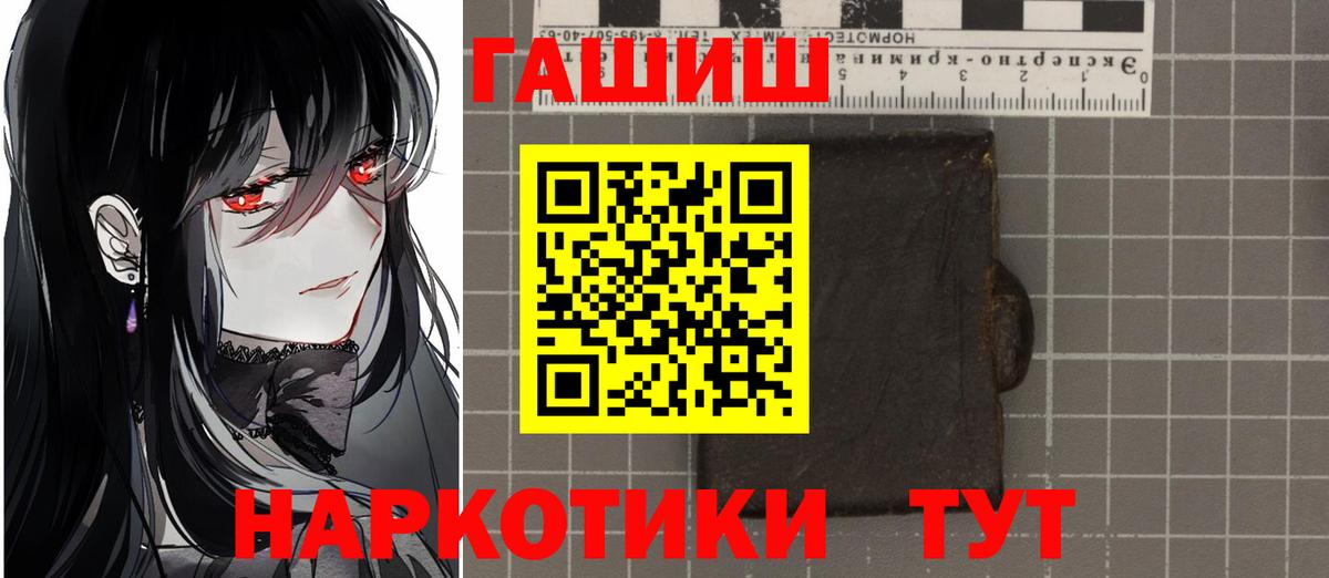 ГАШИШ гарик Нальчик