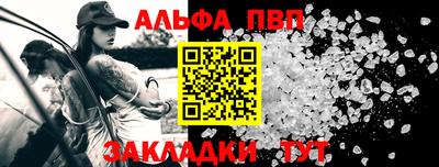 герыч Старая Купавна
