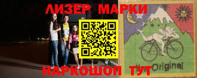 прущие крисы Славгород