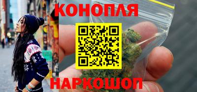 спайс Сланцы