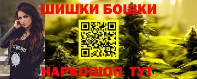 спайс Сланцы