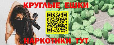 герыч Старая Купавна