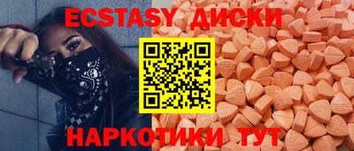 спайс Сланцы