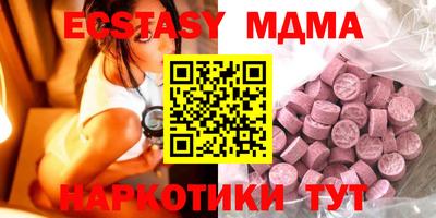 прущие крисы Славгород