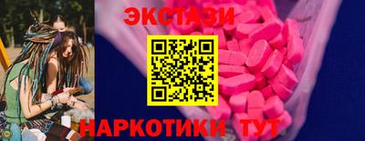спайс Сланцы