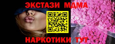 прущие крисы Славгород
