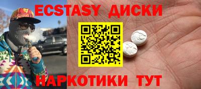 прущие крисы Славгород
