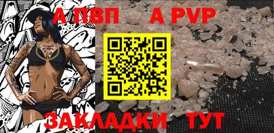скорость Ставрополь