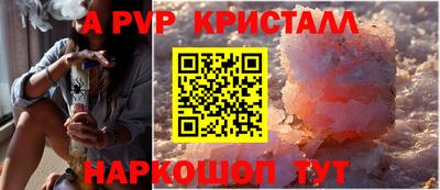 прущие крисы Славгород