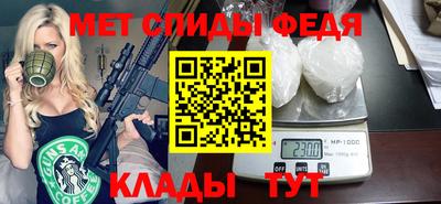 спайс Сланцы