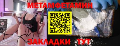 спайс Сланцы
