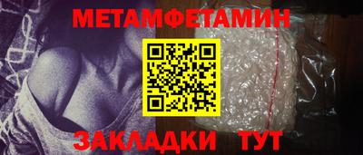 спайс Сланцы
