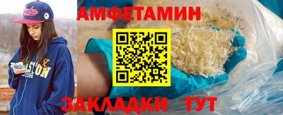 спайс Сланцы