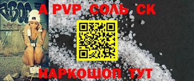 прущие крисы Славгород