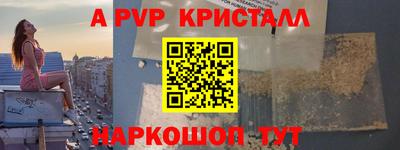 герыч Старая Купавна