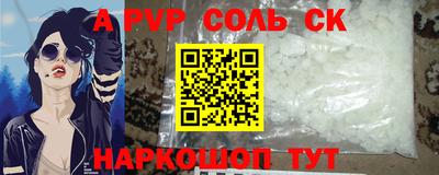 герыч Старая Купавна