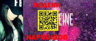хмурый Славянск-на-Кубани