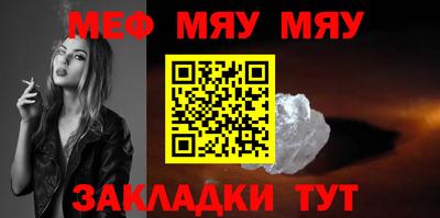 прущие крисы Славгород