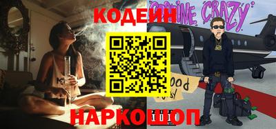 прущие крисы Славгород