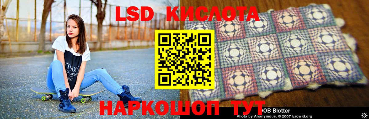 Нальчик  блэк спрут зеркало  Вход с VPN  Лсд 25 экстази кислота  LSD-25 экстази ecstasy 
