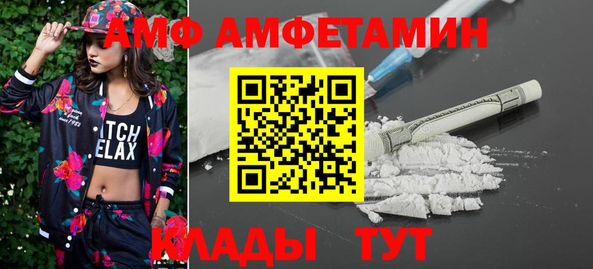 МЕТАМФЕТАМИН пудра Нальчик