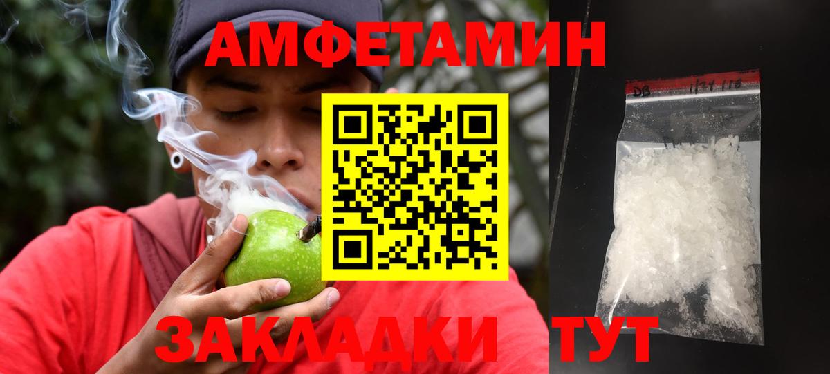 Первитин Декстрометамфетамин 99.9%  Первитин Декстрометамфетамин 99.9%  Вход с VPN  МЕТАМФЕТАМИН  Нальчик 