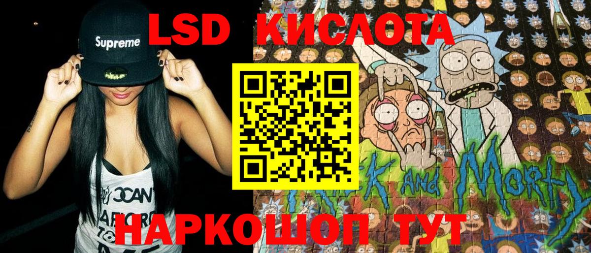 купить наркоту  Наркотические марки 1500мкг  Вход с VPN  Нальчик 