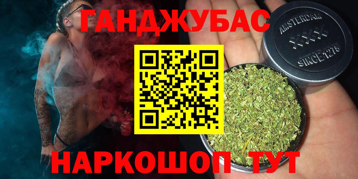 Шишки марихуана AK-47 Нальчик